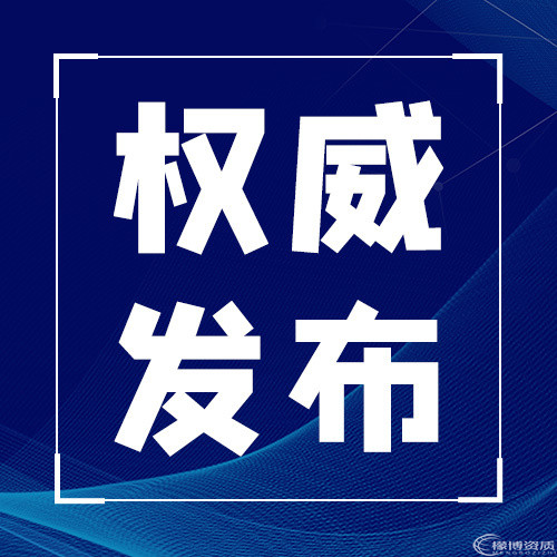 关于延长《上海市建设工程生产安全事故行业调查办法（试行）》有效期的通知