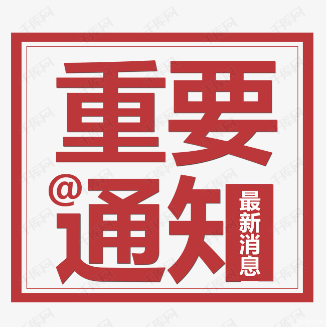 上海市建设工程企业资质常态化监管和结果应用管理办法印发